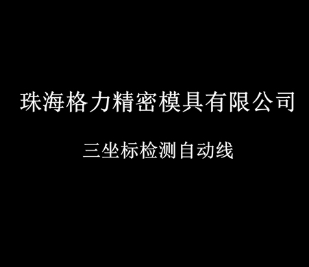 產品信息